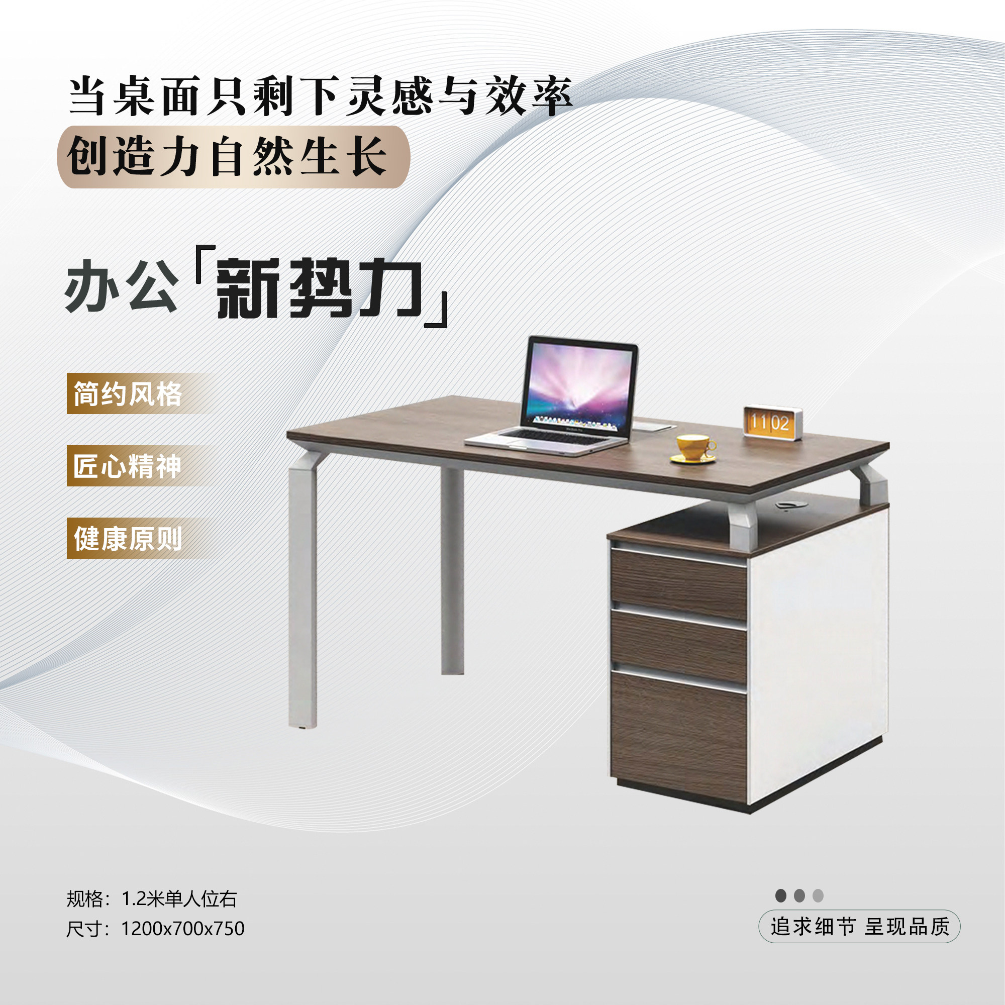 科尔卡诺MZ系列单人位职员桌主管桌可组合带柜简约现代极简办公桌
