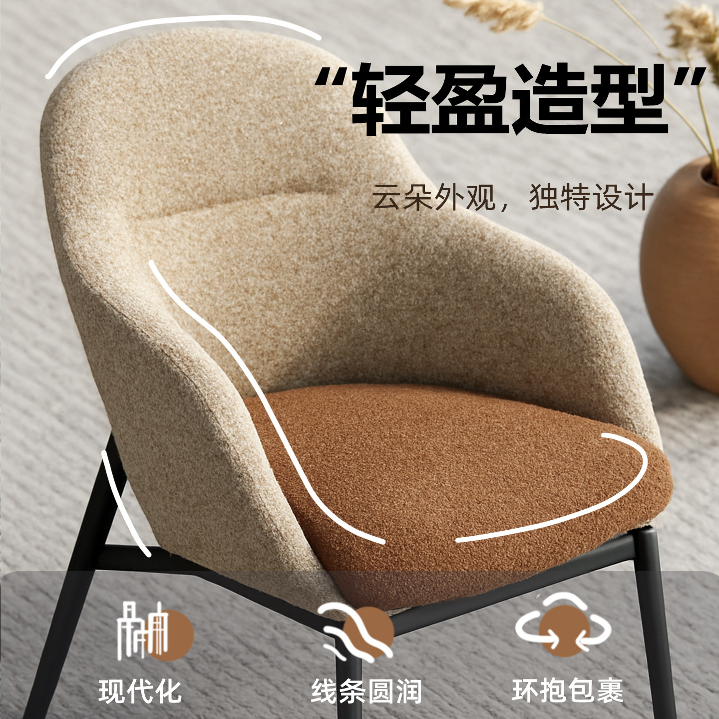 科尔卡诺现代时尚简约布艺沙发椅单人云朵造型轻盈舒适家居椅