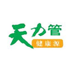 天力管道