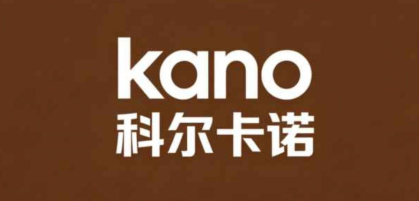 科尔卡诺集团有限公司