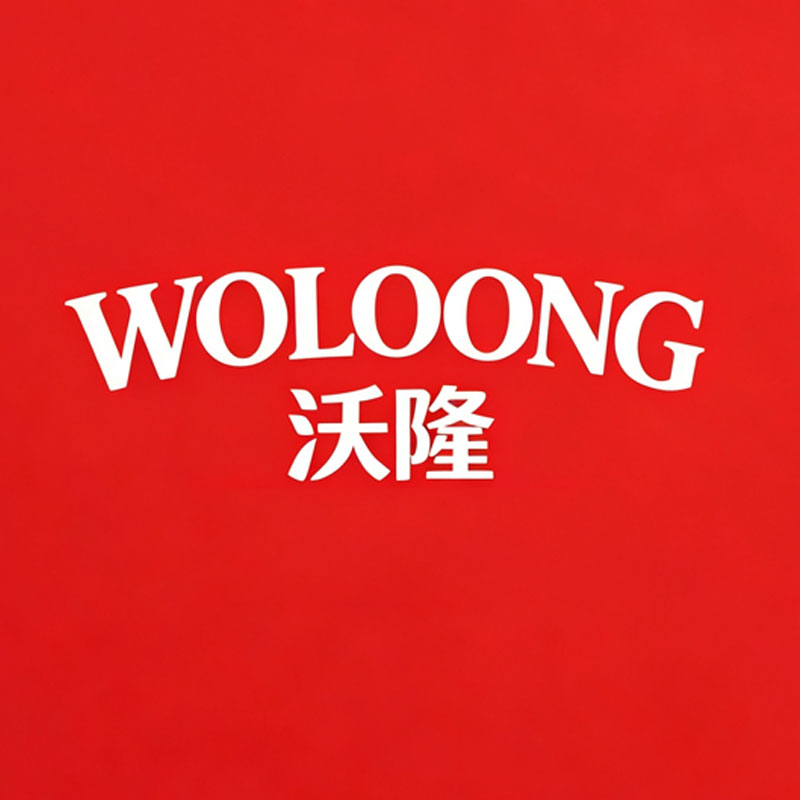 沃隆坚果