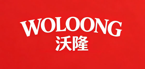 沃隆坚果